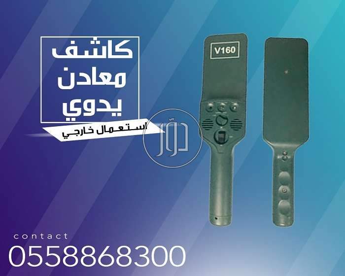 صور اجهزة الكترونية للبيع في السعودية - دوّر.كوم