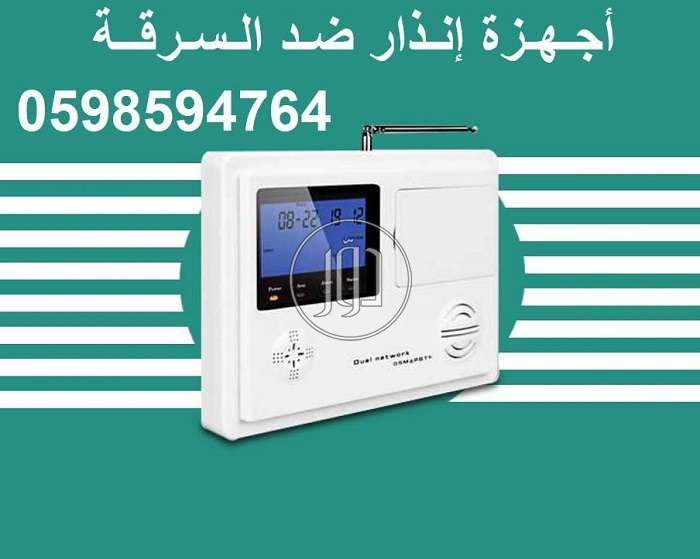 صور اجهزة الكترونية للبيع في السعودية - دوّر.كوم