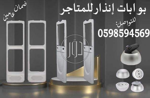 صور اجهزة الكترونية للبيع في الرياض - دوّر.كوم