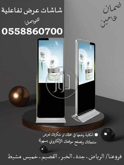 صور اجهزة الكترونية للبيع في السعودية - دوّر.كوم