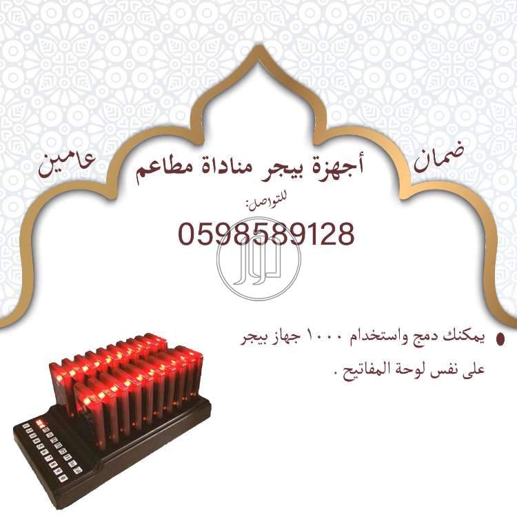 صور مستلزمات مطاعم للبيع في الامارات - دوّر.كوم