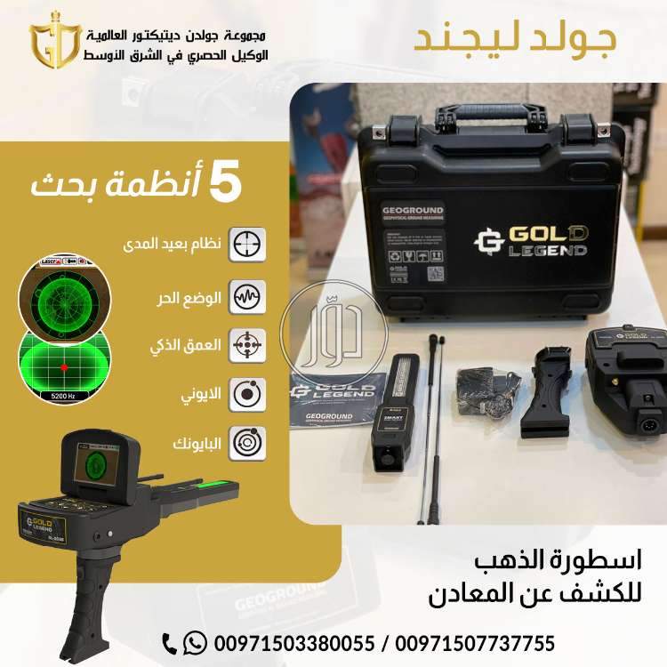 صور اجهزة الكترونية للبيع في السعودية - دوّر.كوم