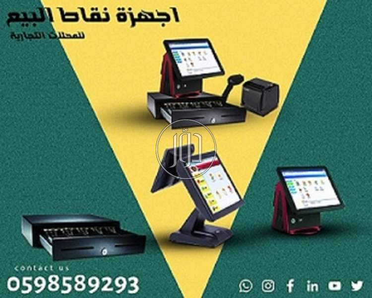 صور اجهزة الكترونية للبيع في السعودية - دوّر.كوم