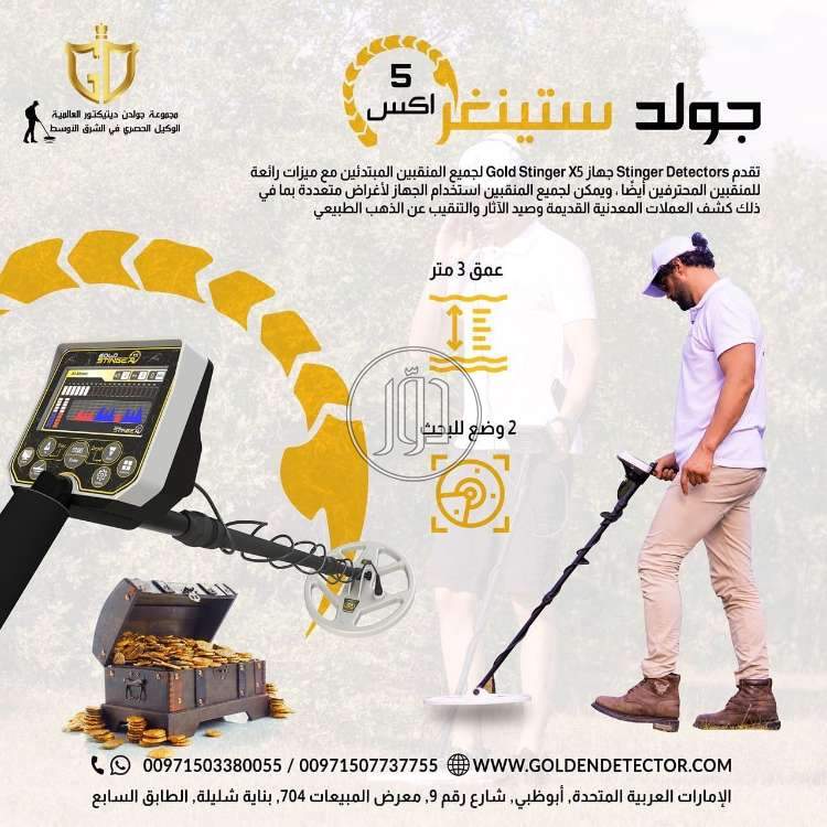 صور اجهزة الكترونية للبيع في السعودية - دوّر.كوم