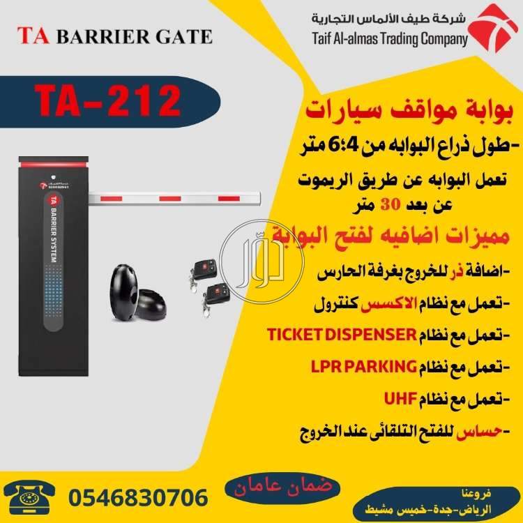 صور اجهزة الكترونية للبيع في السعودية - دوّر.كوم