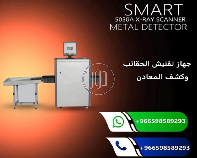 صور اجهزة الكترونية للبيع في السعودية - دوّر.كوم