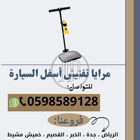 صور اجهزة الكترونية للبيع في السعودية - دوّر.كوم