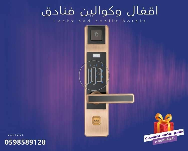 صور اجهزة الكترونية للبيع في السعودية - دوّر.كوم