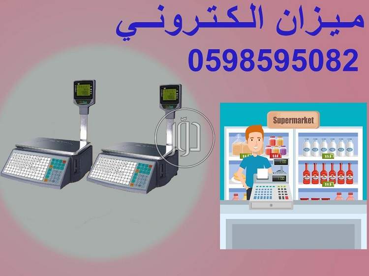 صور اجهزة الكترونية للبيع في السعودية - دوّر.كوم