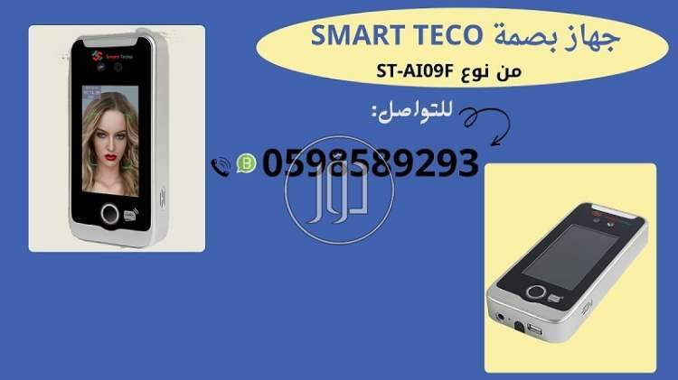 صور اجهزة الكترونية للبيع في السعودية - دوّر.كوم