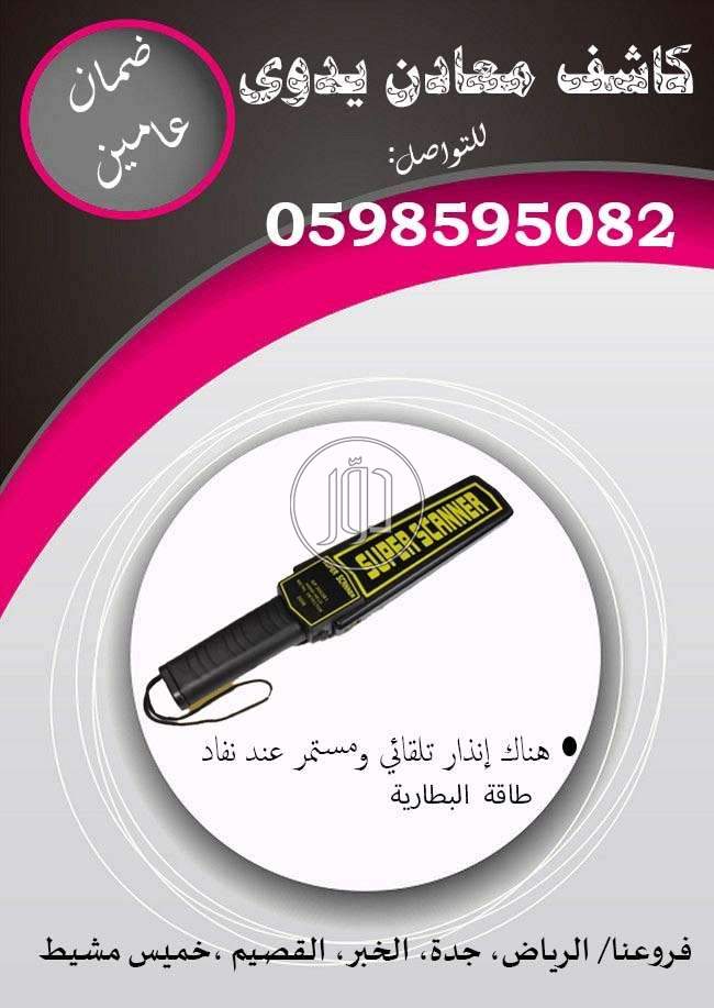 صور اجهزة الكترونية للبيع في السعودية - دوّر.كوم