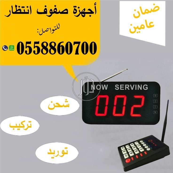 صور مستلزمات اخرى للبيع في السعودية - دوّر.كوم