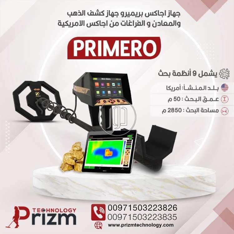 صور اجهزة الكترونية للبيع في السعودية - دوّر.كوم