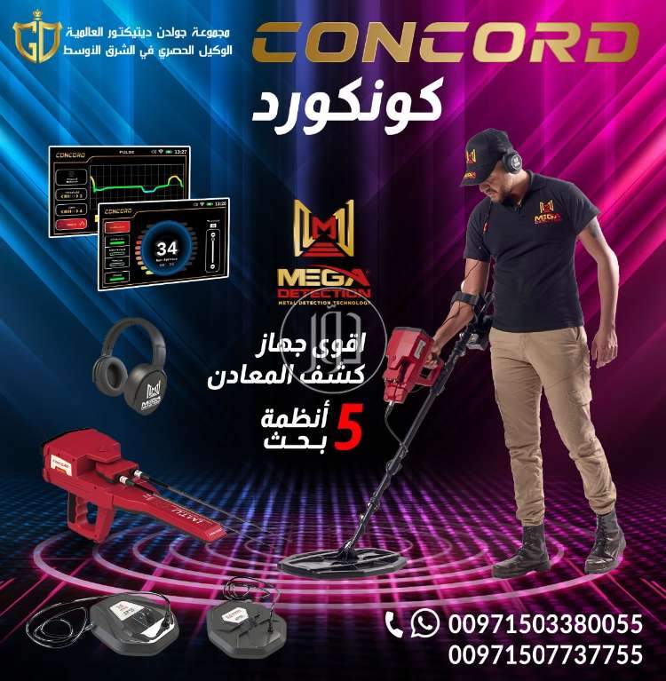 صور اجهزة الكترونية للبيع في السعودية - دوّر.كوم