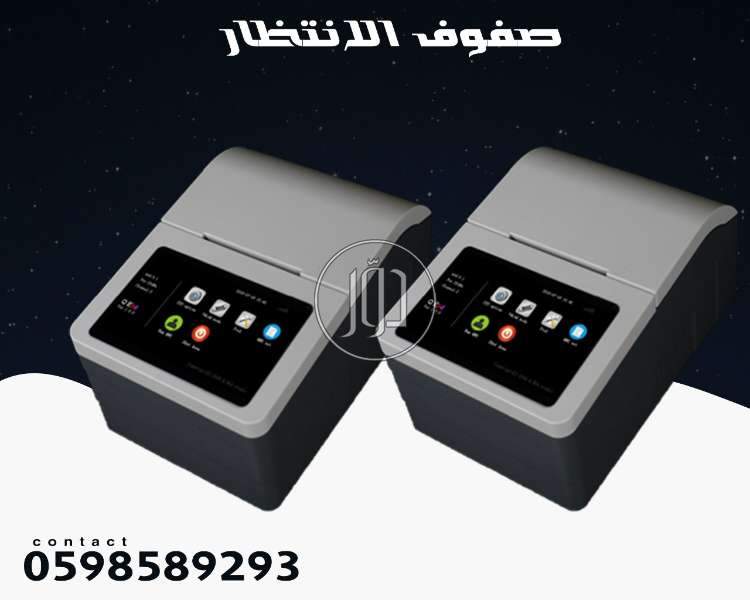 صور مستلزمات اخرى للبيع في السعودية - دوّر.كوم