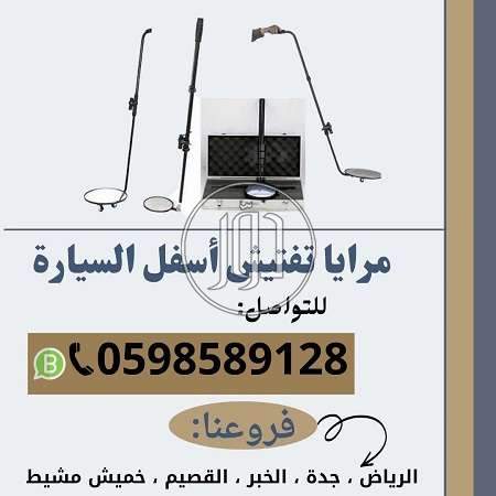 صور اجهزة الكترونية للبيع في السعودية - دوّر.كوم