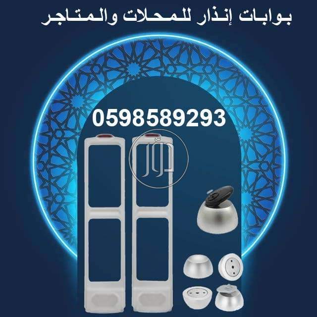 صور اجهزة الكترونية للبيع في السعودية - دوّر.كوم