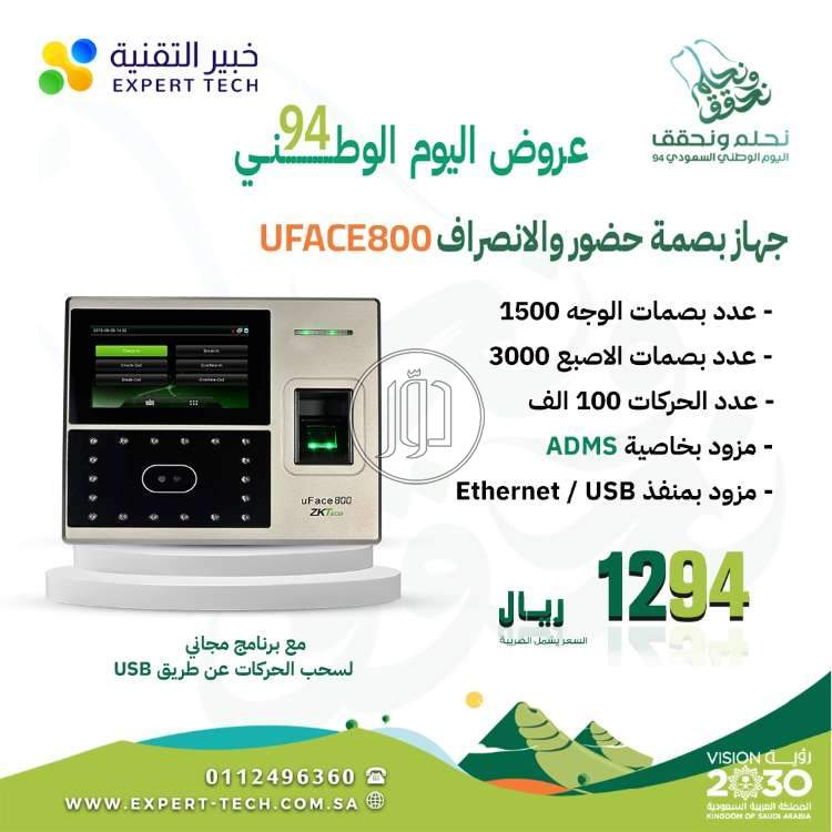 صور اجهزة الكترونية للبيع في السعودية - دوّر.كوم