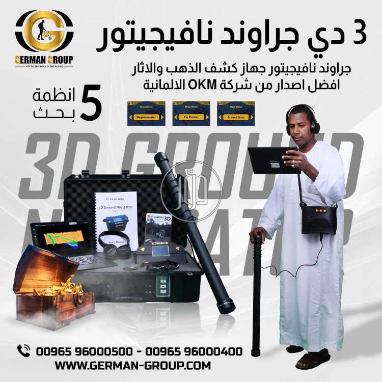 صور اجهزة الكترونية للبيع في الرياض - دوّر.كوم