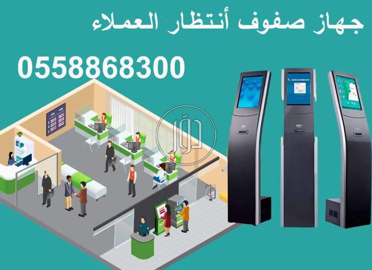 صور اجهزة الكترونية للبيع في السعودية - دوّر.كوم