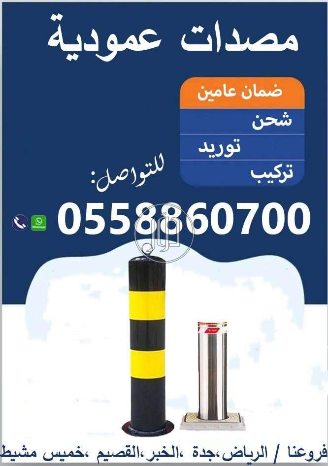 صور اجهزة الكترونية للبيع في السعودية - دوّر.كوم