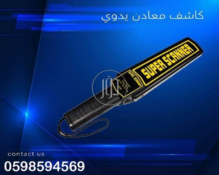 صور اجهزة الكترونية للبيع في السعودية - دوّر.كوم