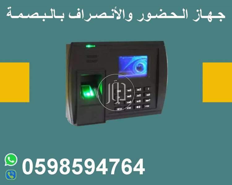 صور خدمات تكنولوجيا واتصالات في السعودية - دوّر.كوم