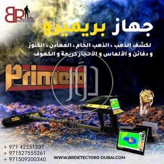 صور اجهزة الكترونية للبيع في الرياض - دوّر.كوم