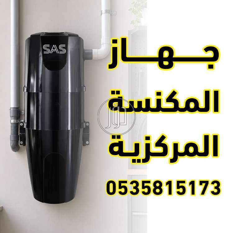 اجهزة الكترونية في السعودية - دوّر.كوم