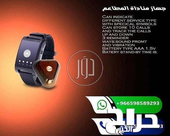 صور اجهزة الكترونية للبيع في السعودية - دوّر.كوم