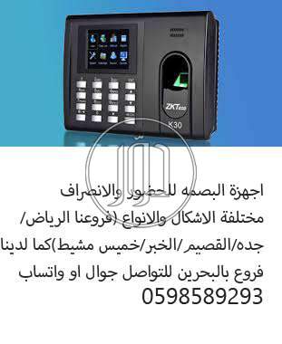 صور اجهزة الكترونية للبيع في السعودية - دوّر.كوم