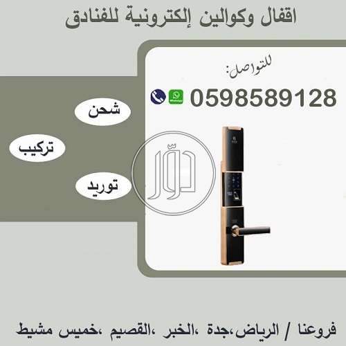 صور اجهزة الكترونية للبيع في القصيم - دوّر.كوم