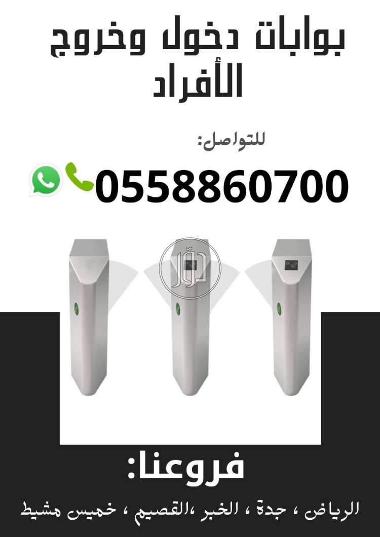 صور اجهزة الكترونية للبيع في السعودية - دوّر.كوم