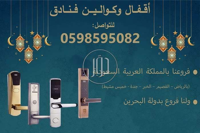 صور مستلزمات ديكور للبيع في السعودية - دوّر.كوم