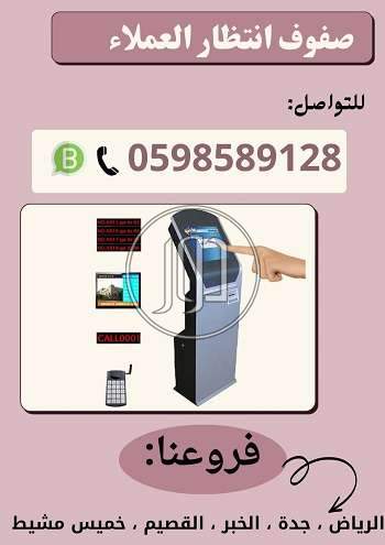 صور اجهزة الكترونية للبيع في المدينة المنورة - دوّر.كوم