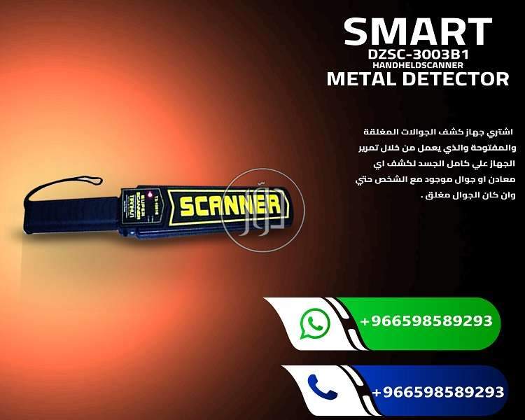 صور اجهزة الكترونية للبيع في السعودية - دوّر.كوم