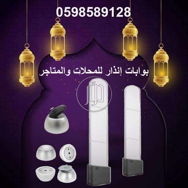 صور اجهزة الكترونية للبيع في الرياض - دوّر.كوم