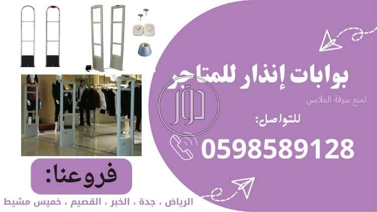 صور اجهزة الكترونية للبيع في الرياض - دوّر.كوم