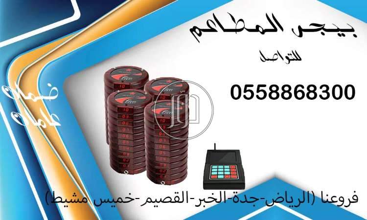 صور اجهزة الكترونية للبيع في السعودية - دوّر.كوم