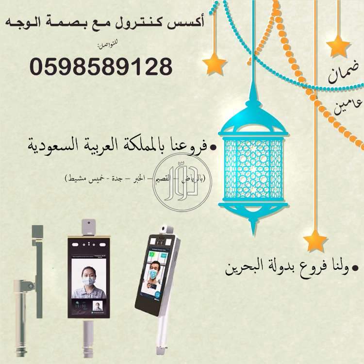 صور اجهزة الكترونية للبيع في الكويت - دوّر.كوم