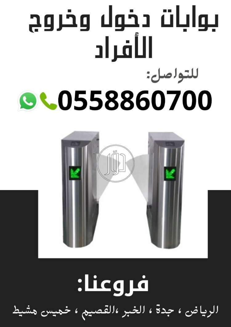 صور اجهزة الكترونية للبيع في السعودية - دوّر.كوم