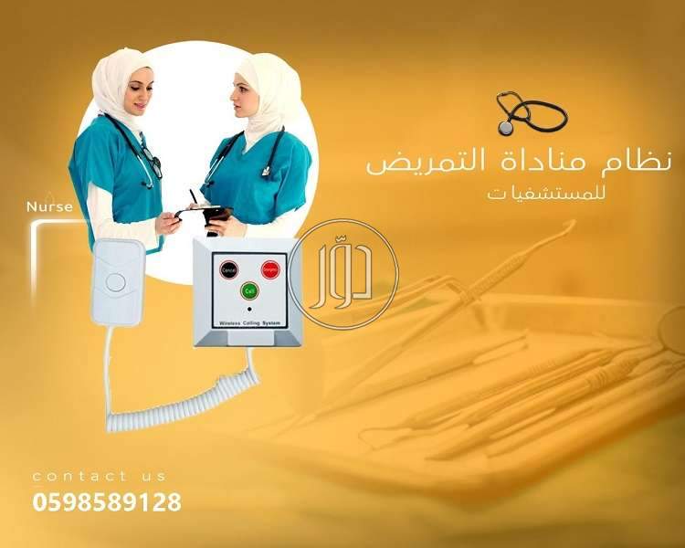 صور اجهزة الكترونية للبيع في الرياض - دوّر.كوم