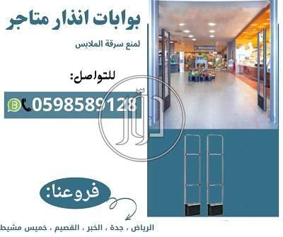 صور اجهزة الكترونية للبيع في المدينة المنورة - دوّر.كوم