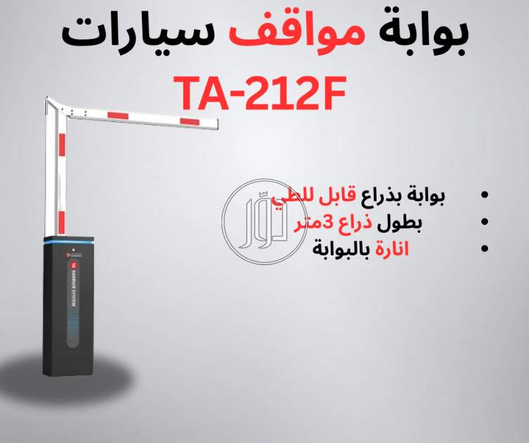 اجهزة الكترونية في السعودية