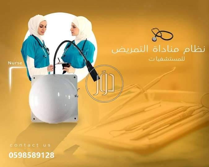 صور اجهزة الكترونية للبيع في الرياض - دوّر.كوم