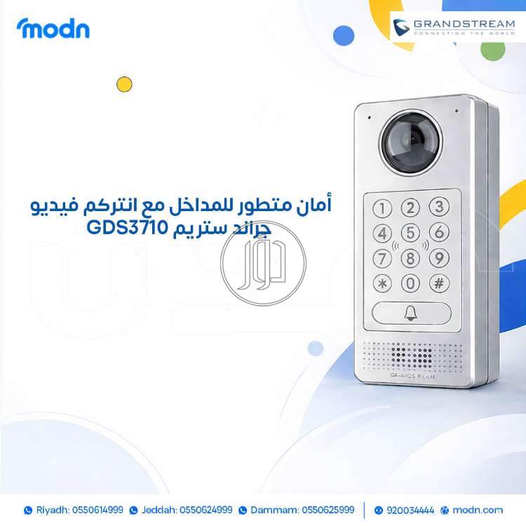 اجهزة الكترونية في السعودية - دوّر.كوم