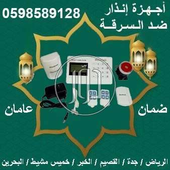 صور اجهزة الكترونية للبيع في جازان - دوّر.كوم