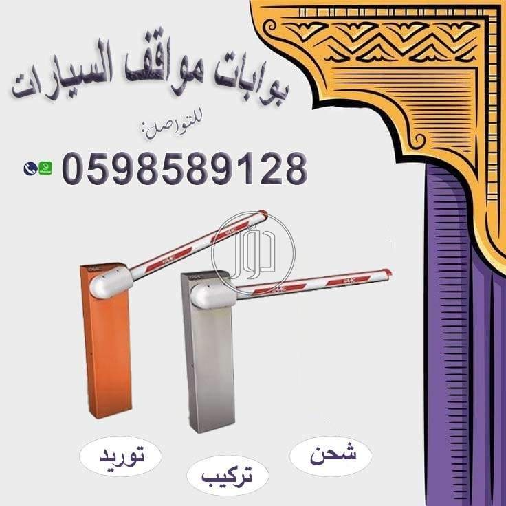 صور اجهزة الكترونية للبيع في الرياض - دوّر.كوم
