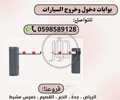 صور اجهزة الكترونية للبيع في جازان - دوّر.كوم