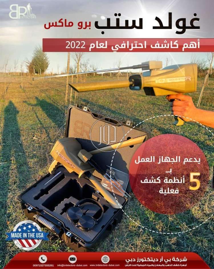 صور اجهزة الكترونية للبيع في الرياض - دوّر.كوم